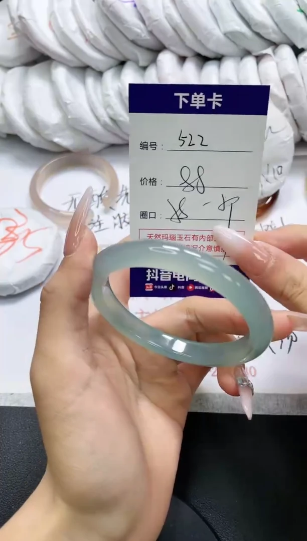 未镶嵌手镯玛瑙/玉髓522