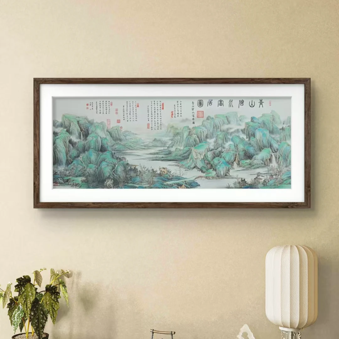 颜明轩-《青山碧水富居图》Y