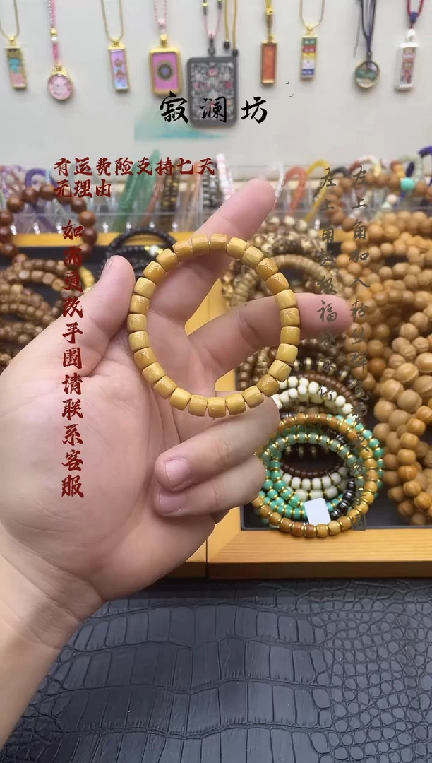 手串库克黄金库克8mm直切手串