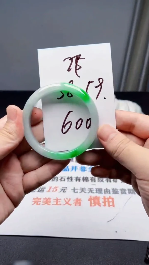 闪购链接，一物一拍，以截图为准27