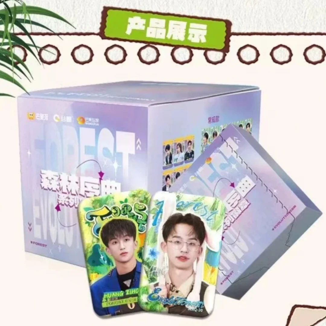 【对对碰】芒果派＆谷圈＆芒果互娱《森林进化论》森林序曲系列徽章代拆