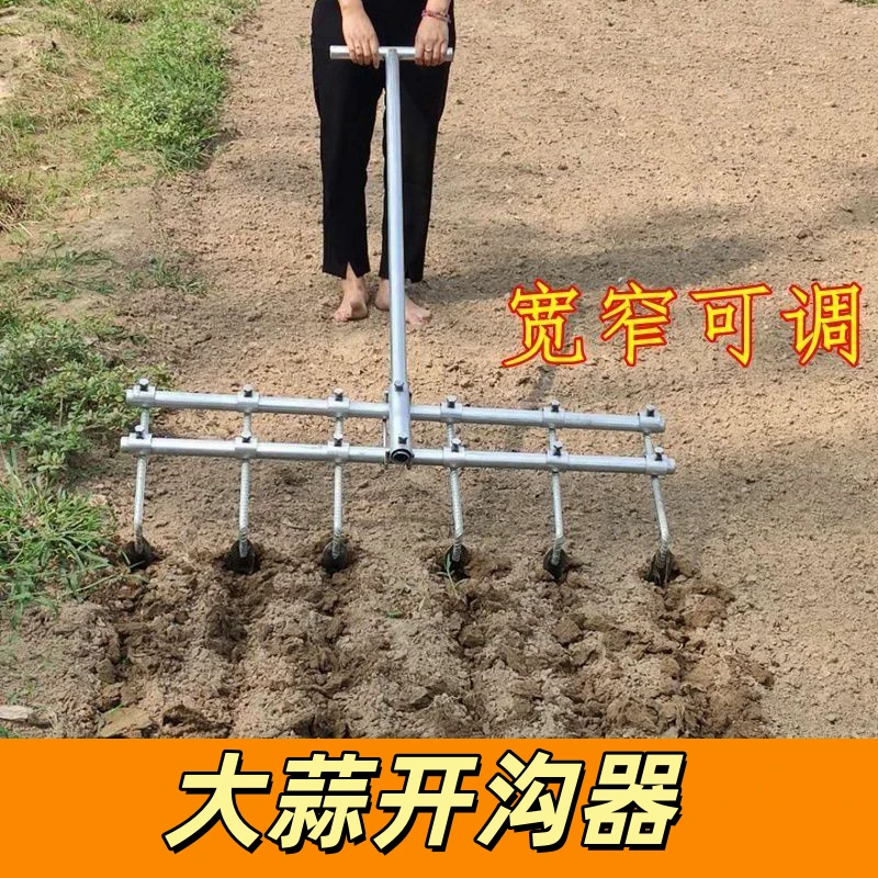 种大蒜拉沟器羊肚菌开沟器人工蒜耙子蒜将子蔬菜种植拉钩器开沟耙