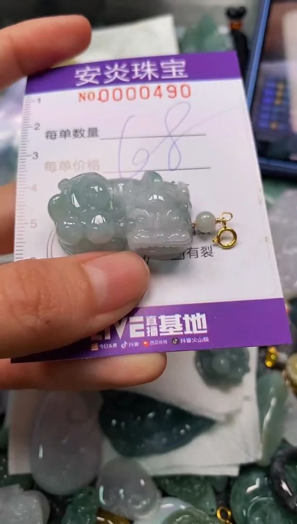 颈饰未镶嵌翡翠闪购0000489