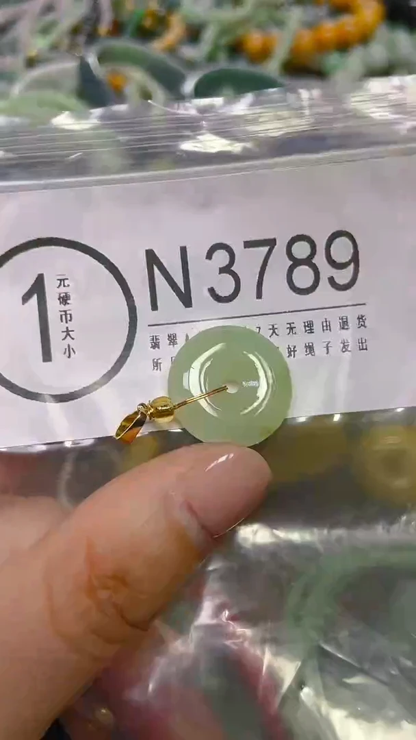 颈饰未镶嵌翡翠/ N /翡翠A货，一件也是批发价