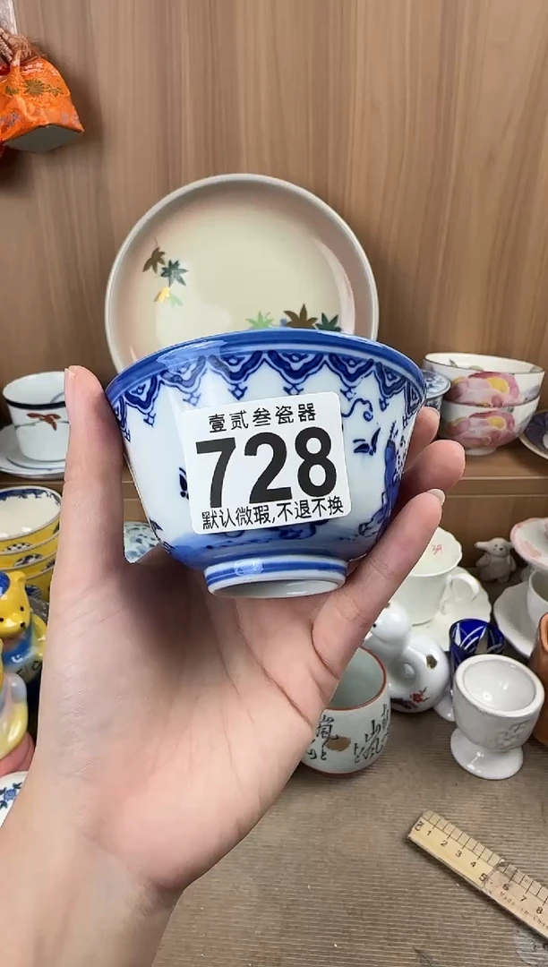 诚**木瓷器瓷器瓷器瓷器