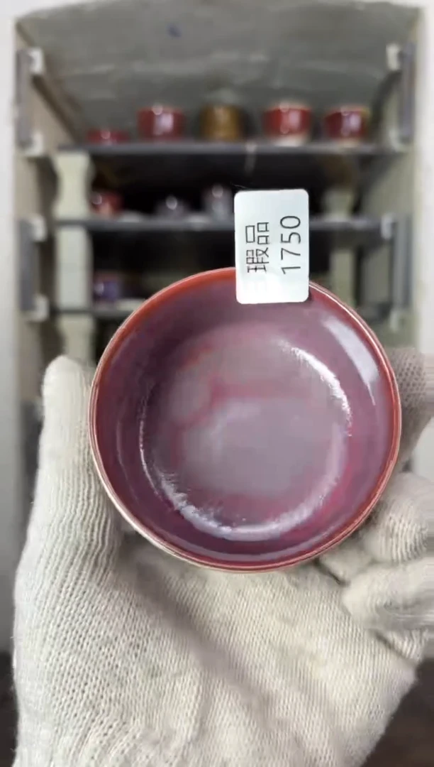 【闪购商品】摆件钧瓷窑变精品茶器