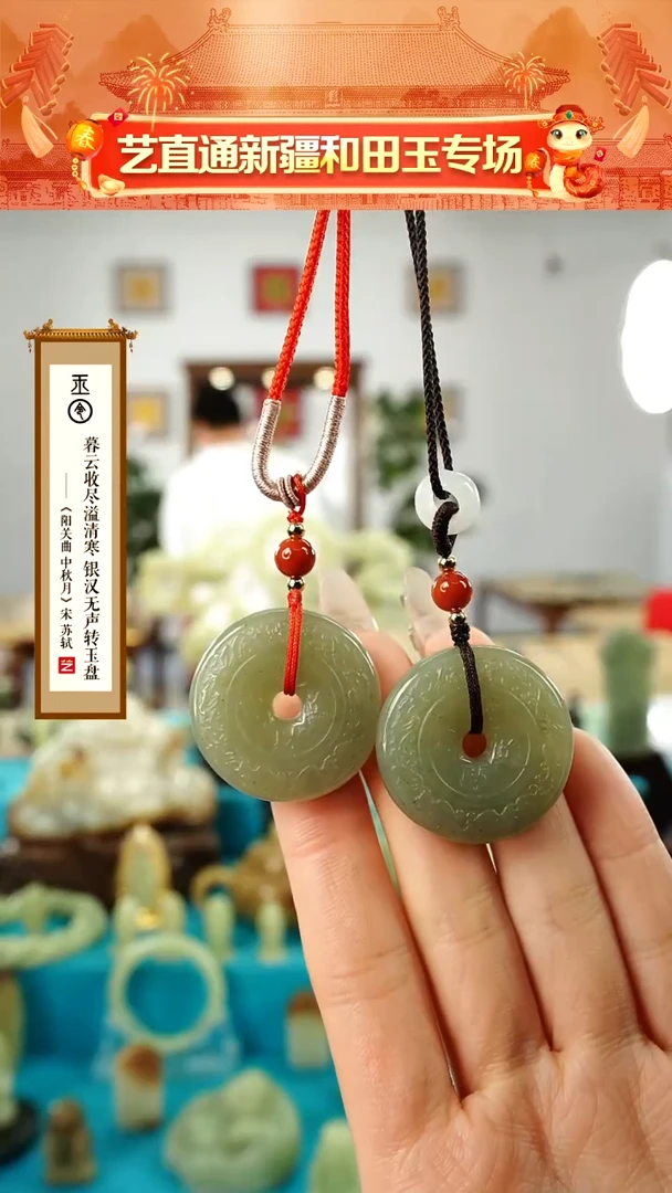 【闪购商品】和田玉挂件未镶嵌招财进宝多样性发发一件