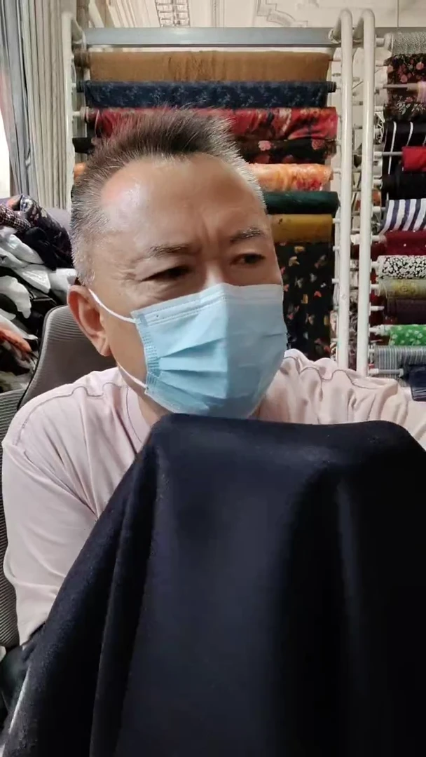 黑蓝色纯色双面布料
