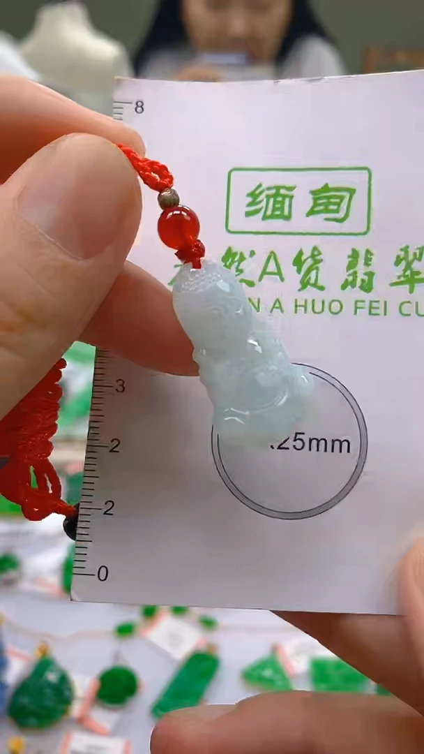 翡翠未镶嵌颈饰24小时鉴赏期 超时不退不换