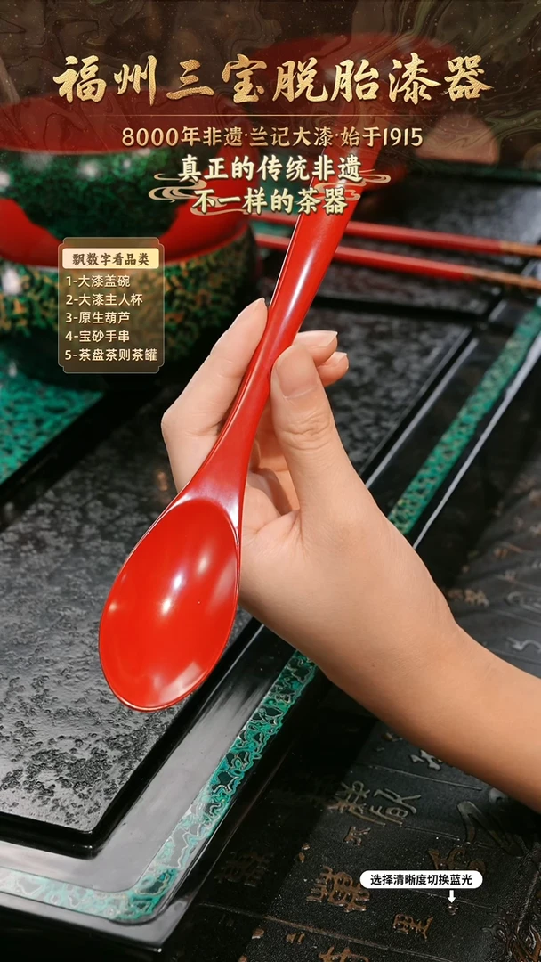 兰记手工漆器-一物一拍 以商品图片为主