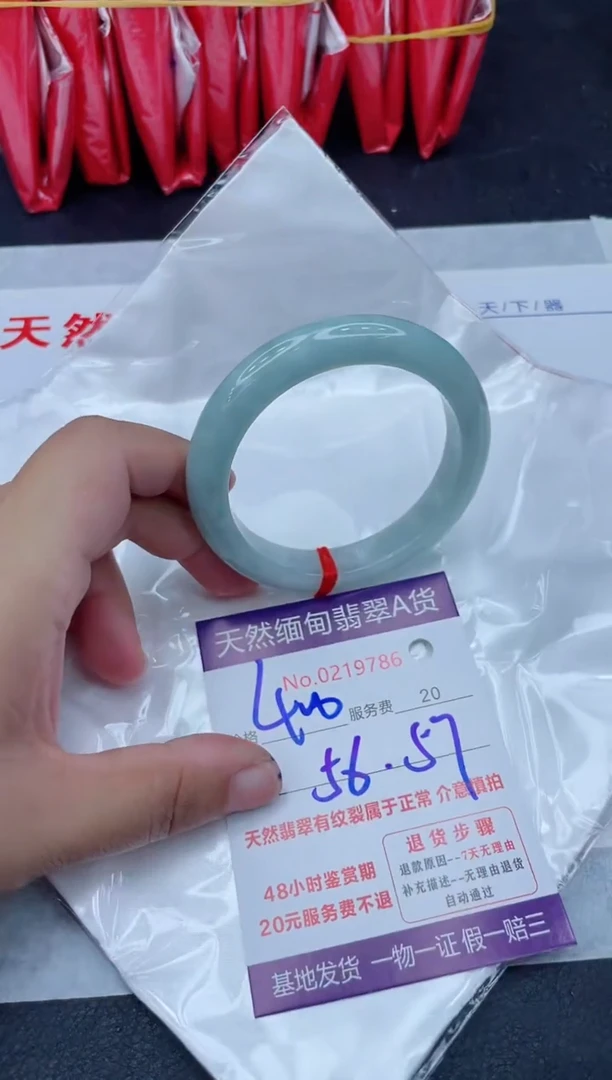 未镶嵌手镯翡翠400.000000