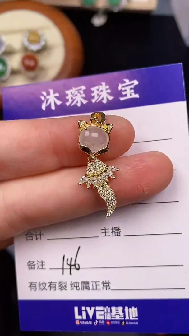 银S925镶嵌戒指翡翠1460