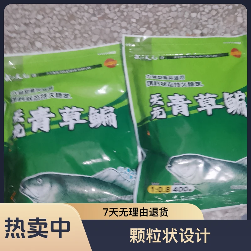 青草鳊草鱼饵料青草鳊饵料钓鱼超诱青鱼钓饵窝料嫩玉米粒适合野钓