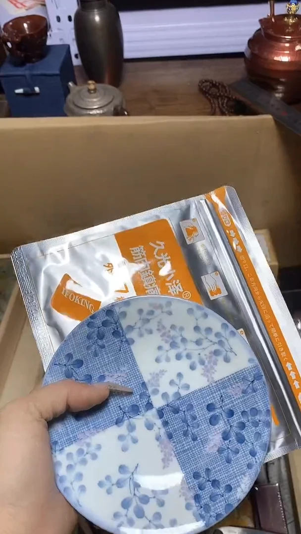 【闪购商品】瓷器瓷器瓷器瓷器