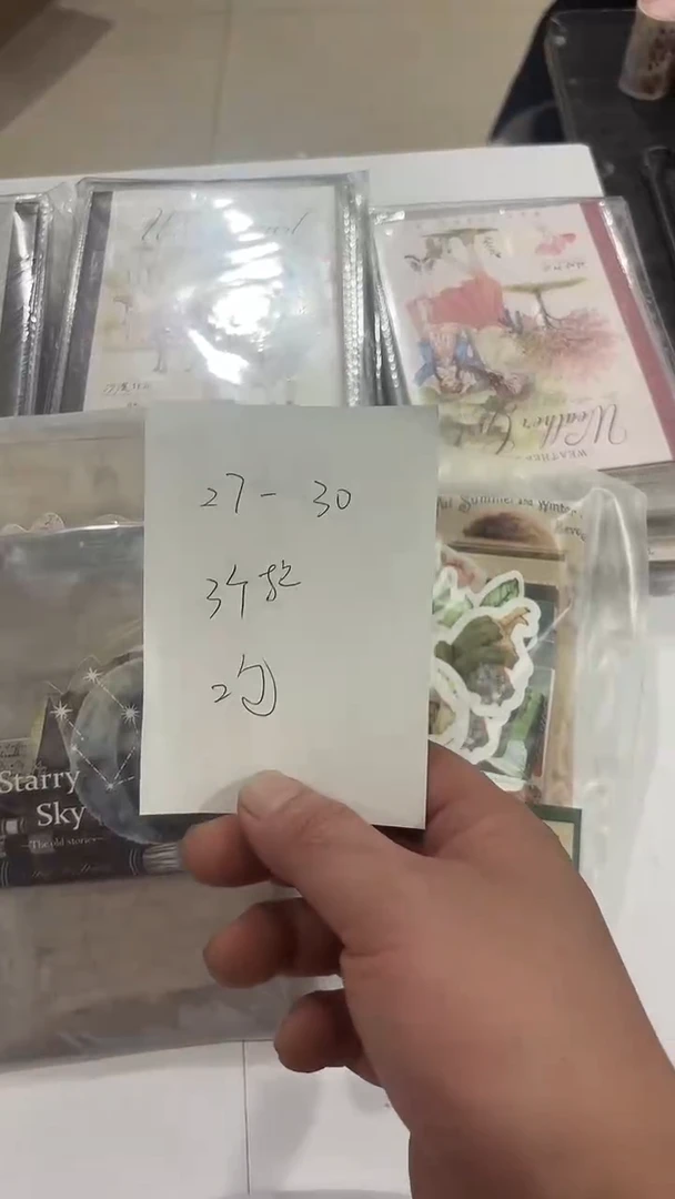 27-30 素材纸 2包