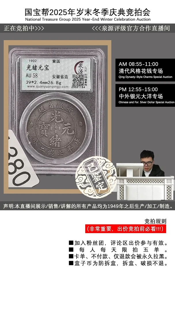 瓷片唐****清源头批发商直播间I380