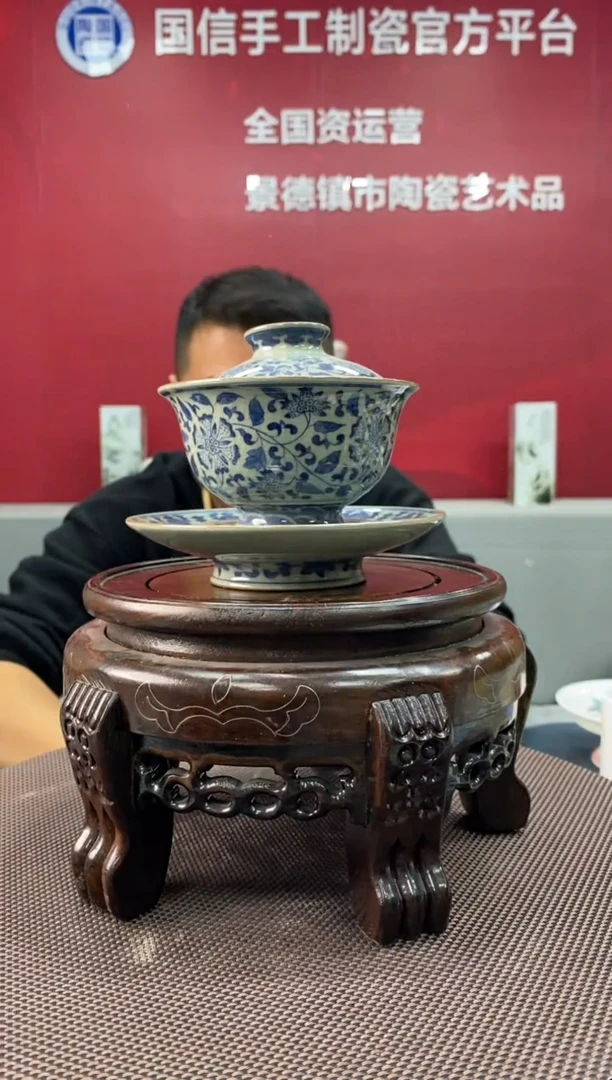 陶瓷e699景德镇瓷器一件