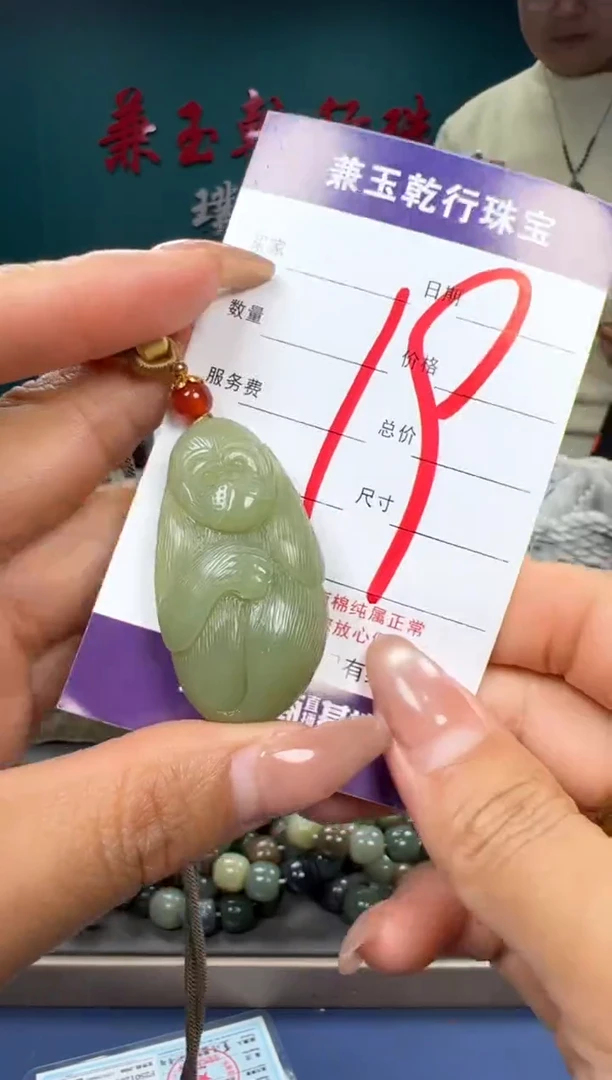 【闪购商品】和田玉颈饰未镶嵌和田玉
