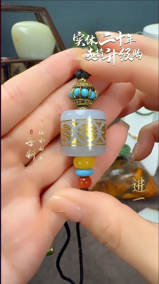 颈饰未镶嵌和田玉白玉吊坠