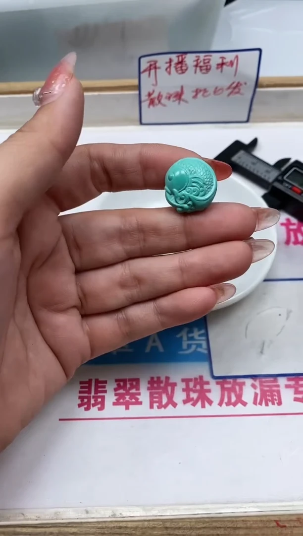 手饰玛瑙未镶嵌D420 绿淞锦鲤鱼 1个18元