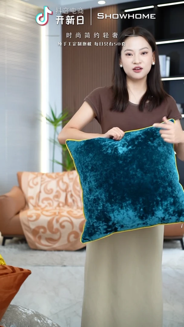 化纤冰花绒孔雀绿50X50