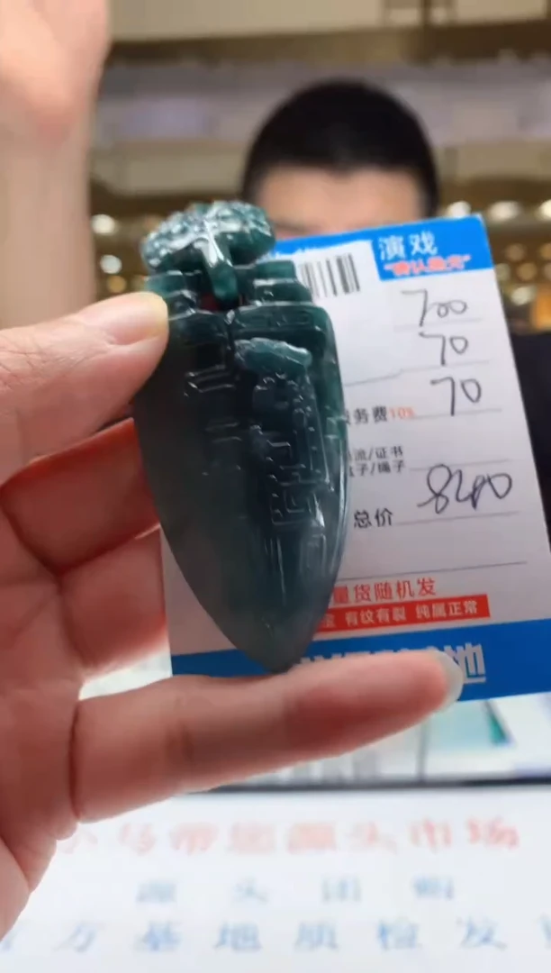 未镶嵌定制翡翠天然翡翠A货拍一发一