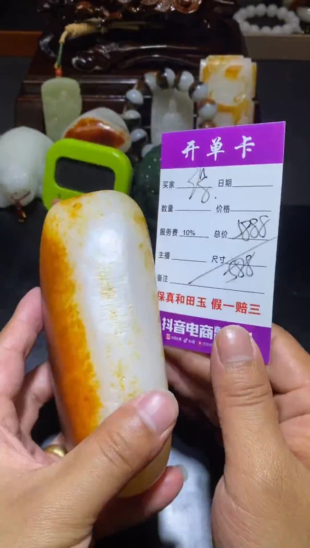 未镶嵌和田玉把件浮****…和田玉