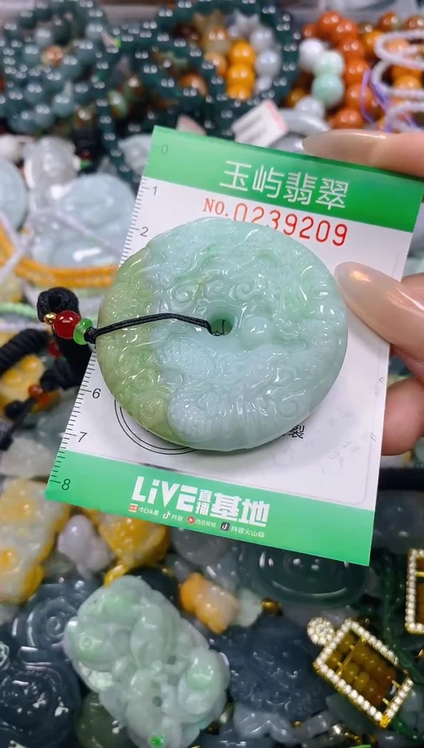 颈饰未镶嵌翡翠闪购0239209