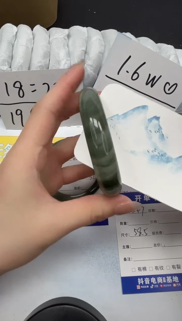 【闪购商品】石英质玉手镯合金247-58.5