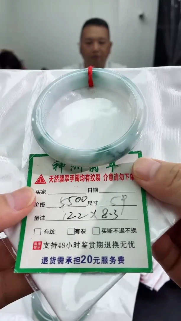 未镶嵌手镯翡翠翡翠手镯51