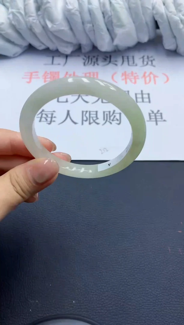 锦纶非金属缅风高冰美人手镯16