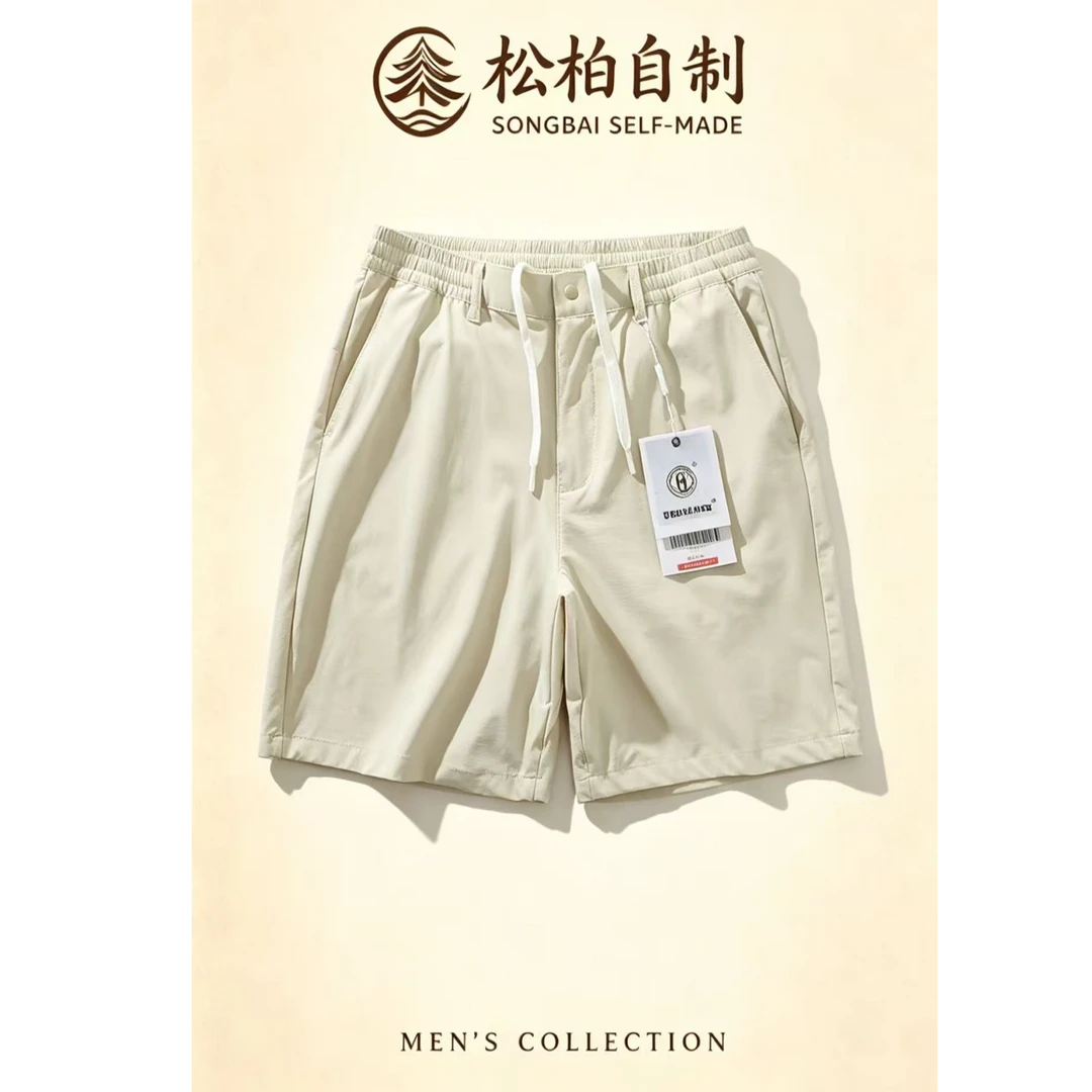 松柏自制|直筒短裤 高尔夫裤夏季男士透气户外休闲短裤2897