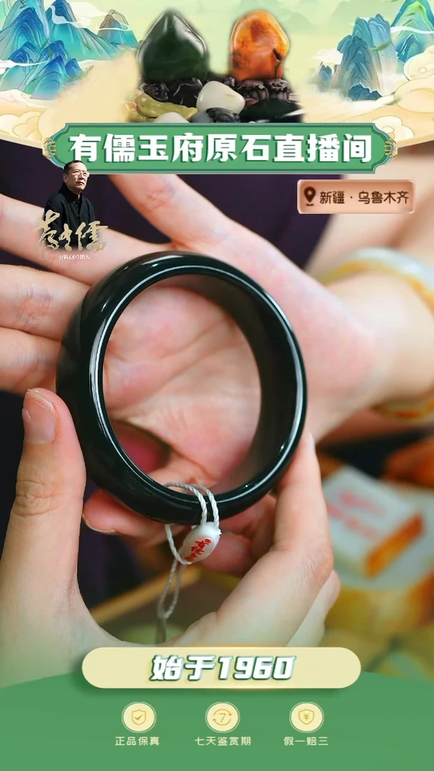 未镶嵌手镯和田玉56圈塔青宽边手镯