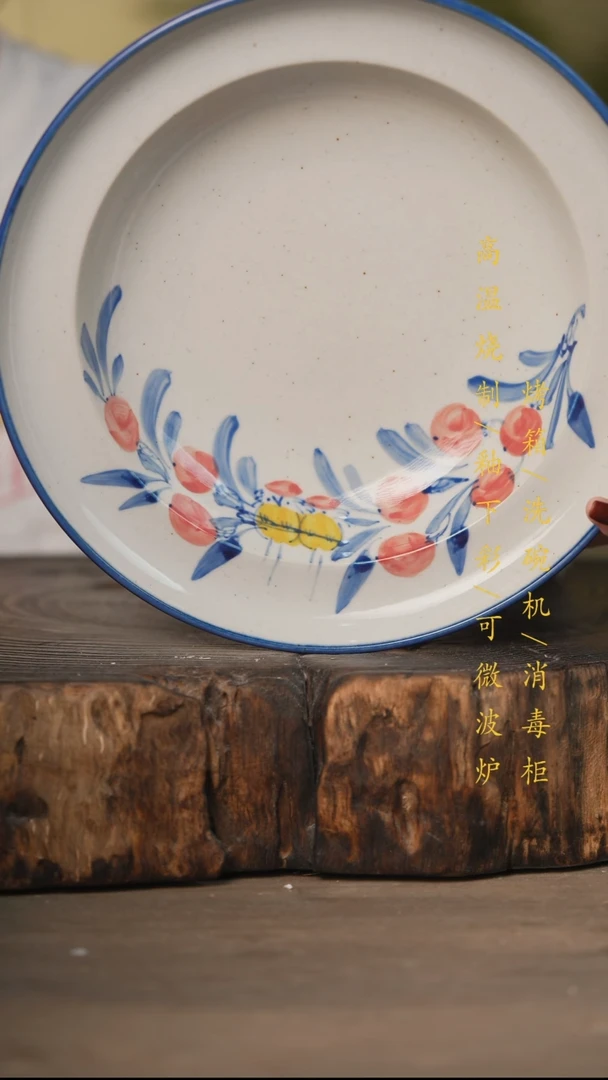 瓷片景德镇高温釉下彩可微波烤箱洗碗机