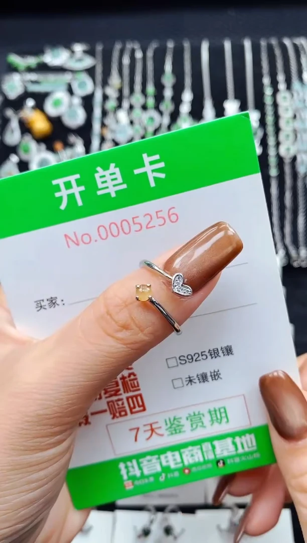 银S925镶嵌戒指翡翠5256