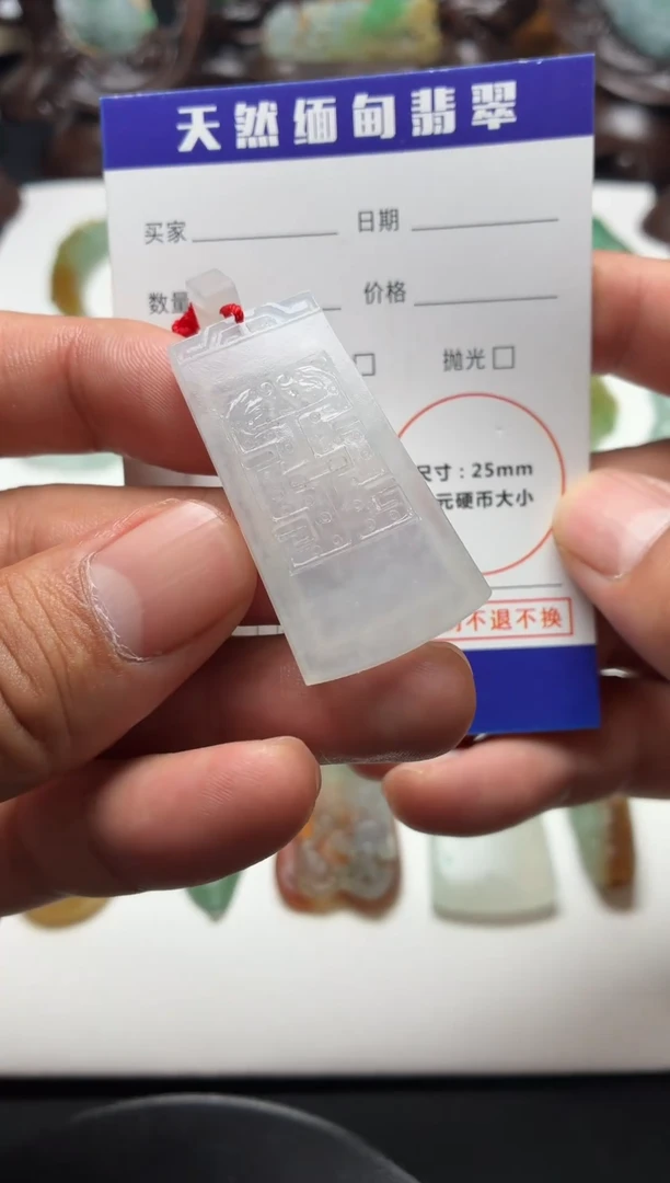 未镶嵌定制翡翠翡翠