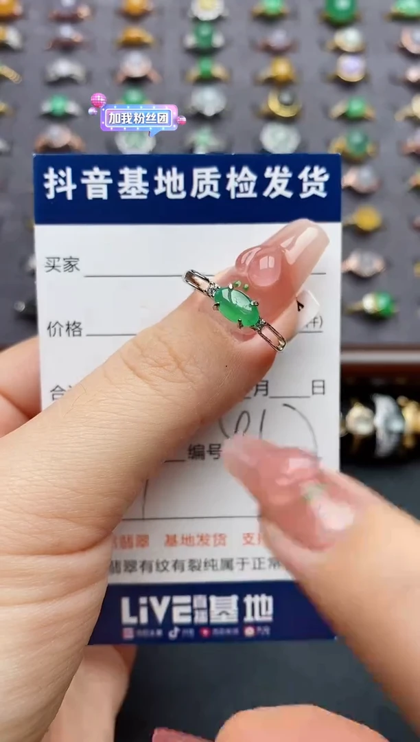 银S925镶嵌戒指翡翠.