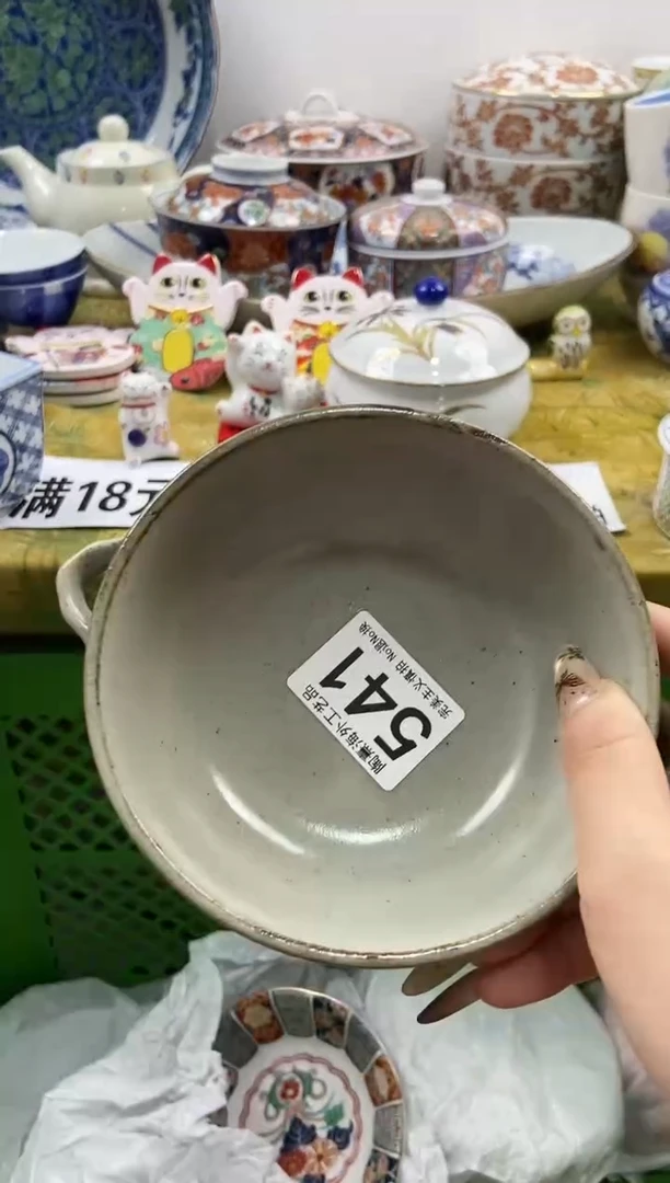 笑*瓷片 A满 18包邮不满找客服延期发货