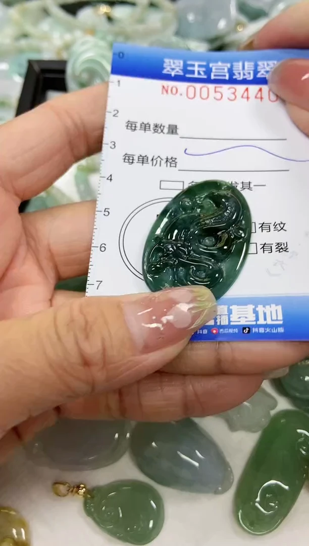 【闪购商品】翡翠颈饰未镶嵌闪购0053440