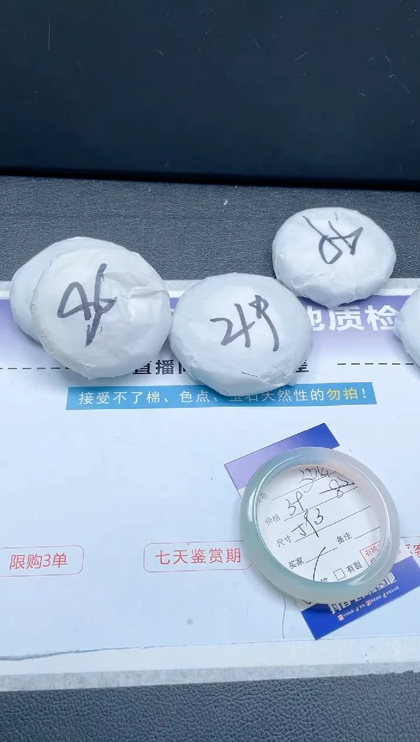 【闪购商品】石英质玉手镯未镶嵌水纹 10J304-59