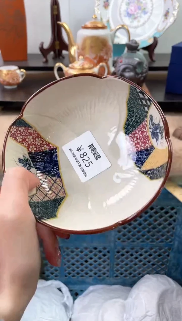 【闪购商品】瓷片825海外中古回流瓷器 默认瑕疵慎拍