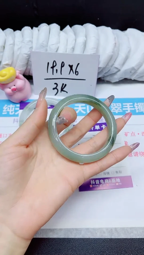 石英质玉手镯未镶嵌17
