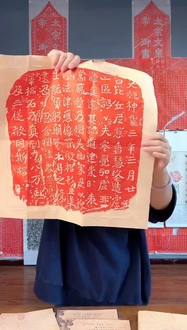 拓片用纸其他111