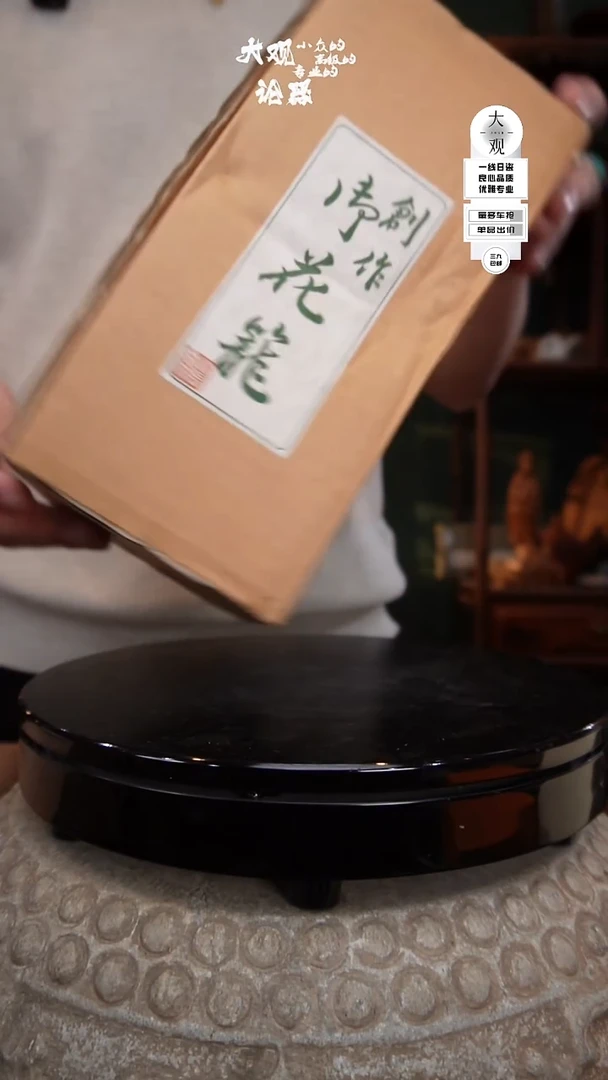 瓷片S****?大观论器竹编