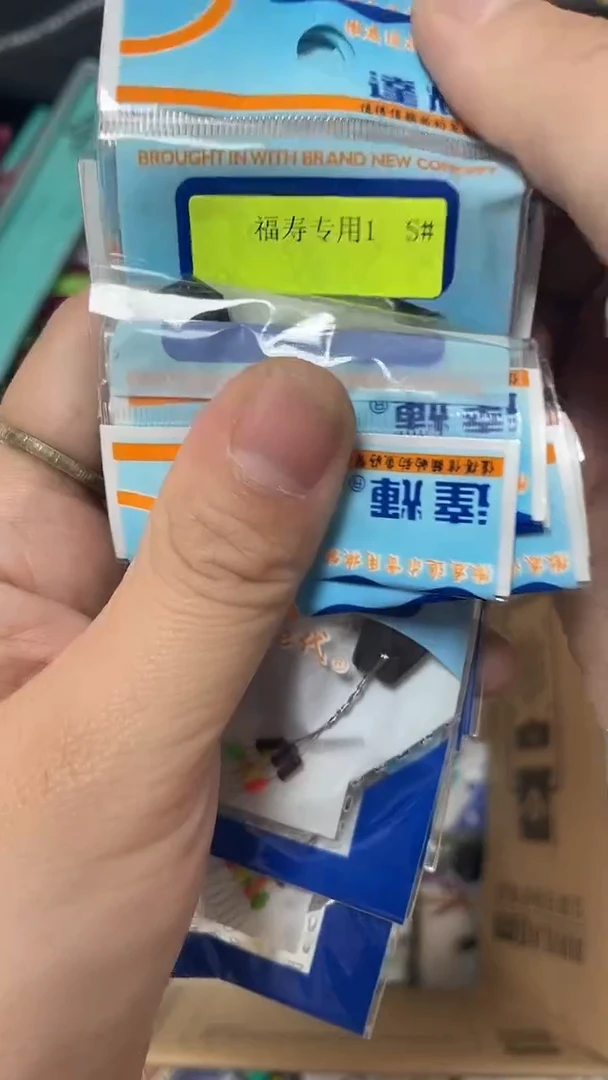 福寿专用豆 20包