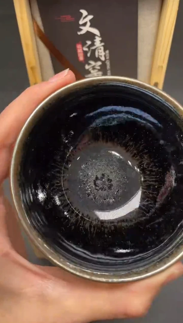 茶盏302@@建窑建盏主人杯（外仓）