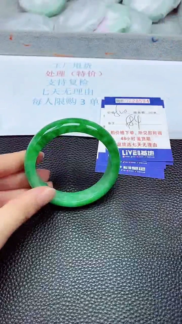 拍下以实物为准228594