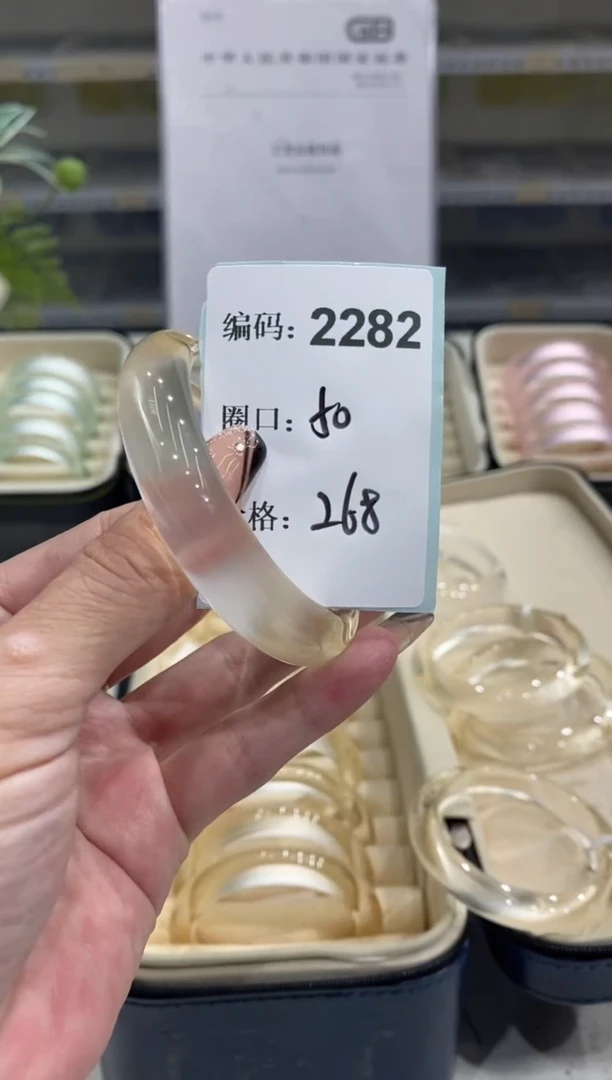 非金属无编码2282