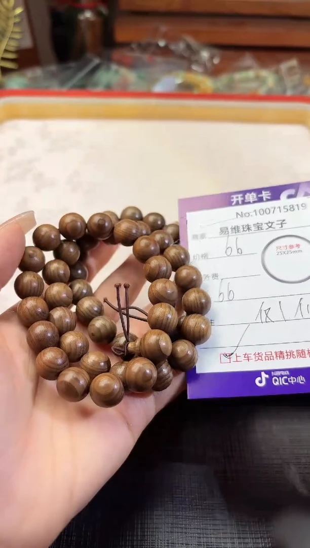 玛瑙/玉髓颈饰未镶嵌100715819 随机发仅一件