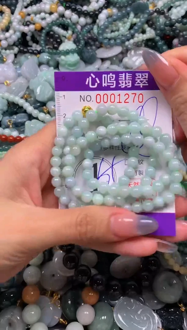 颈饰未镶嵌翡翠闪购001270